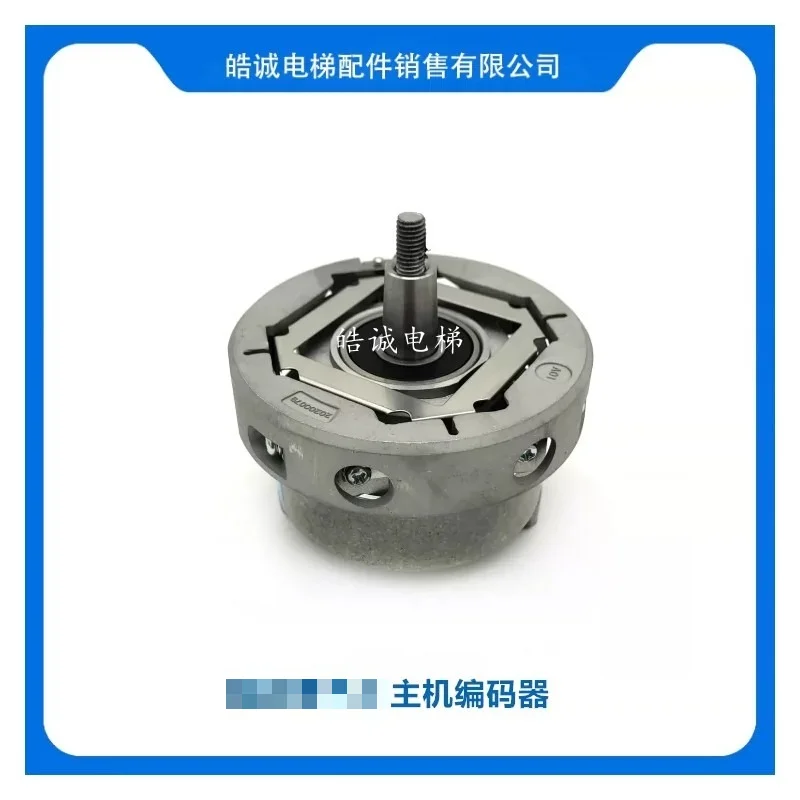 Suitable for elevator parts Otis traction machine encoder DAA633AW1
