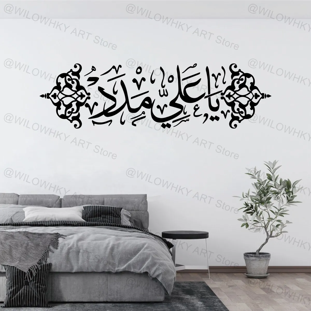 Ya Ali Madad Arabic Islamic Muslim Prayer Protection Vinyl Wall Stickers Allah Ramadan  Glass Car Home Door Window Decal Gift