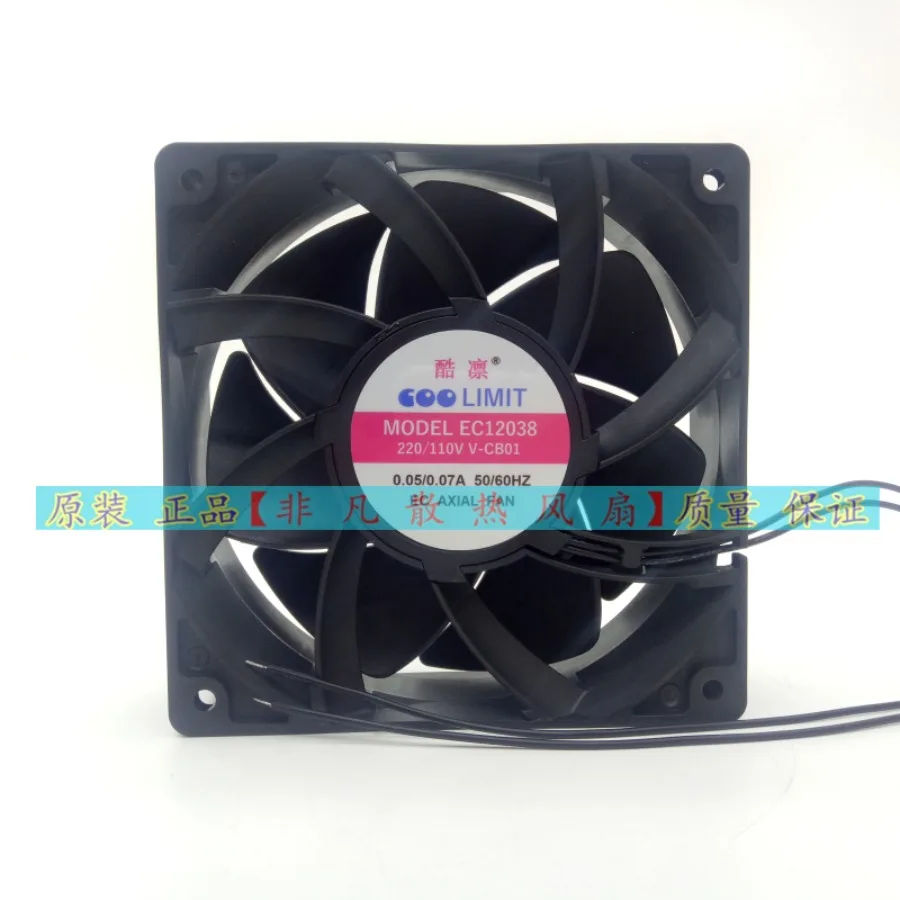 AA + for COOLIMIT EC12038 220/110V-CB01 0.05/0