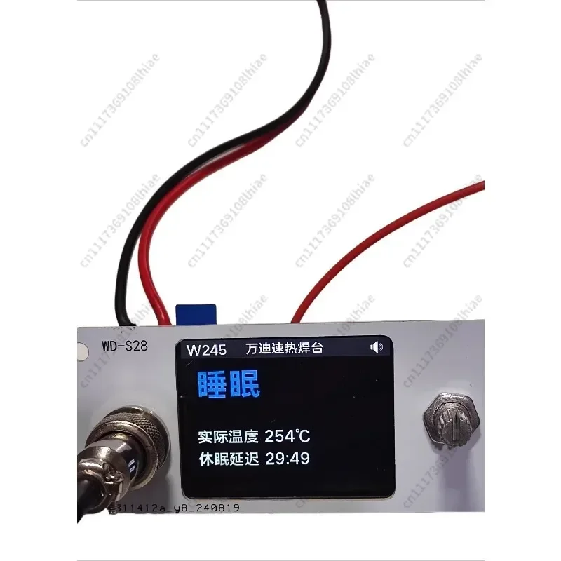 Dual Mode Soldering Station Controller Curved Screen PID Temperature Control Board High Power Electronic Repair DIY Welding