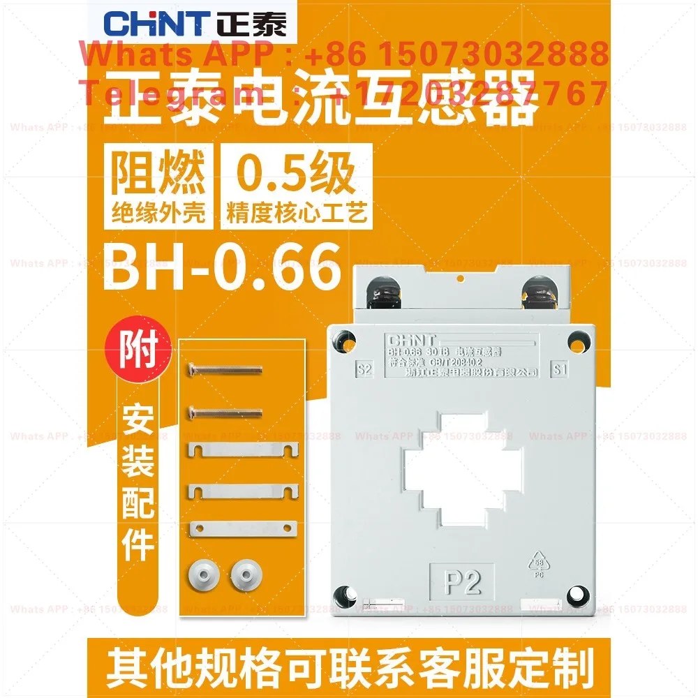 Current transformer three-phase BH-0.66 AC piercing 0.5 level 50/75/100/200/300/5A