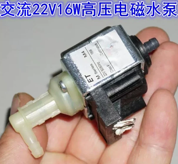 Hanging Iron Steam Mop Water Pump 220V 16W Electromagnetic, ET M4 Pump for Appliance Replacement