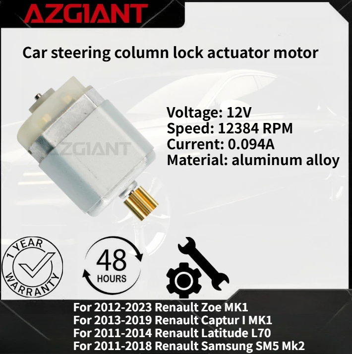 ل 2012-2023 رينو زوي MK1/كابتور I MK1 2013-2019 أزجيانت محرك قفل عمود توجيه السيارة أجزاء جديدة عالية الجودة OEM