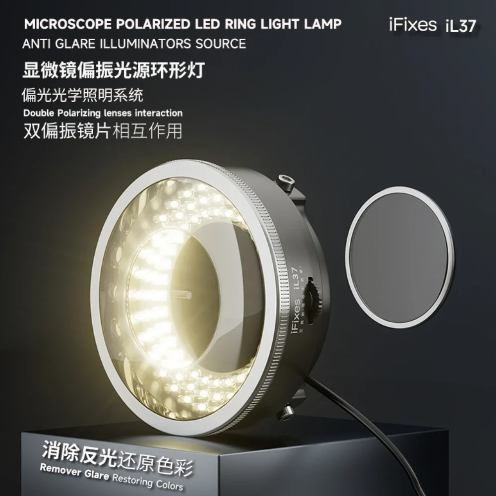 IFixes IL37 Microscope Polarized LED Ring Light Lamp Anti Glare Illuminators Source Eliminating Reflections