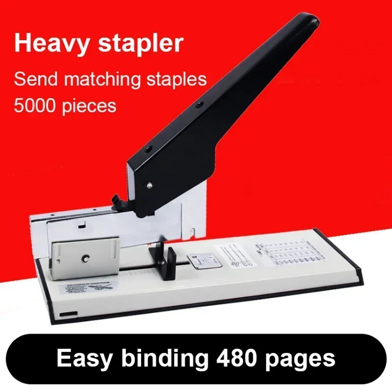 Large-capacity heavy-duty office stapler—sturdy, high-capacity, multi-functional, and effort-saving.