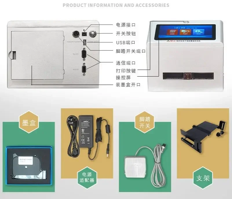 High Efficient Static Handheld Industrial Inkjet Printer For Plastic Bag Inkjet Coding Printer