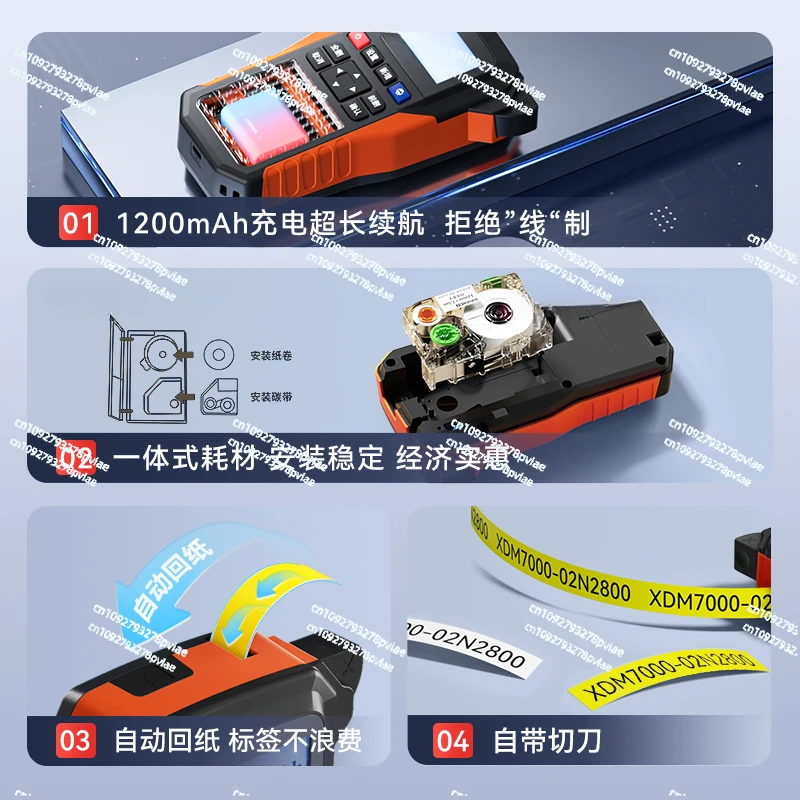 Small line number computer room network cable heat shrinkable tube labeling machine