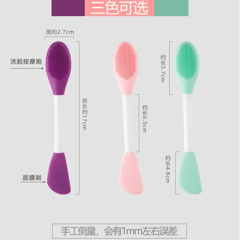 Double-ended Silicone Mask Brush Smear-type Mud Wash Blackhead Brush Face Cleaning Brush Silicone Face Scrubber