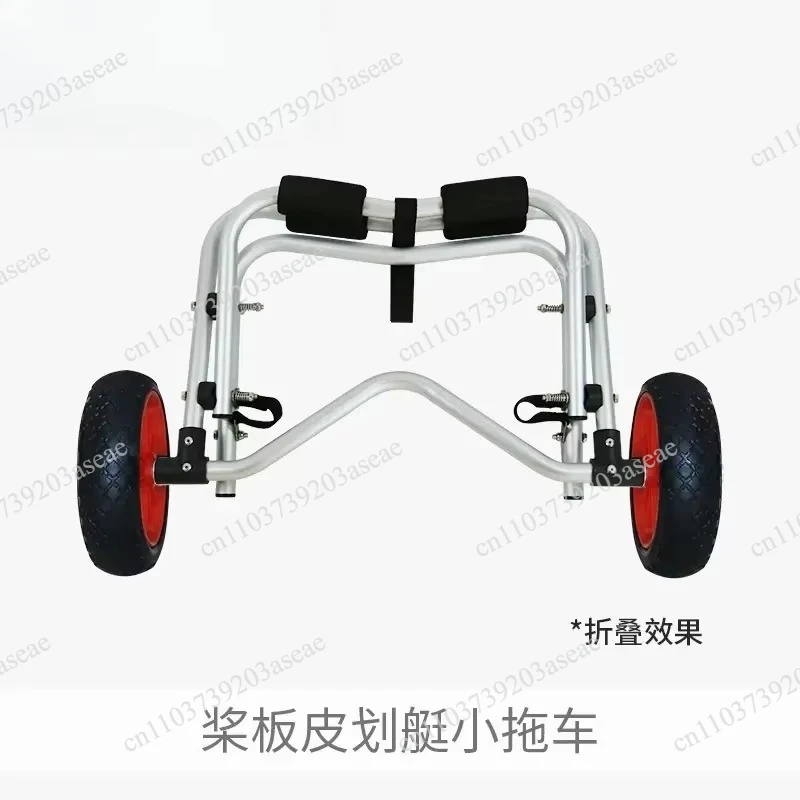 Kayak Trailer Paddle Board Beach Boat Trailer Hand Cart New Thickened Convenient Bracket