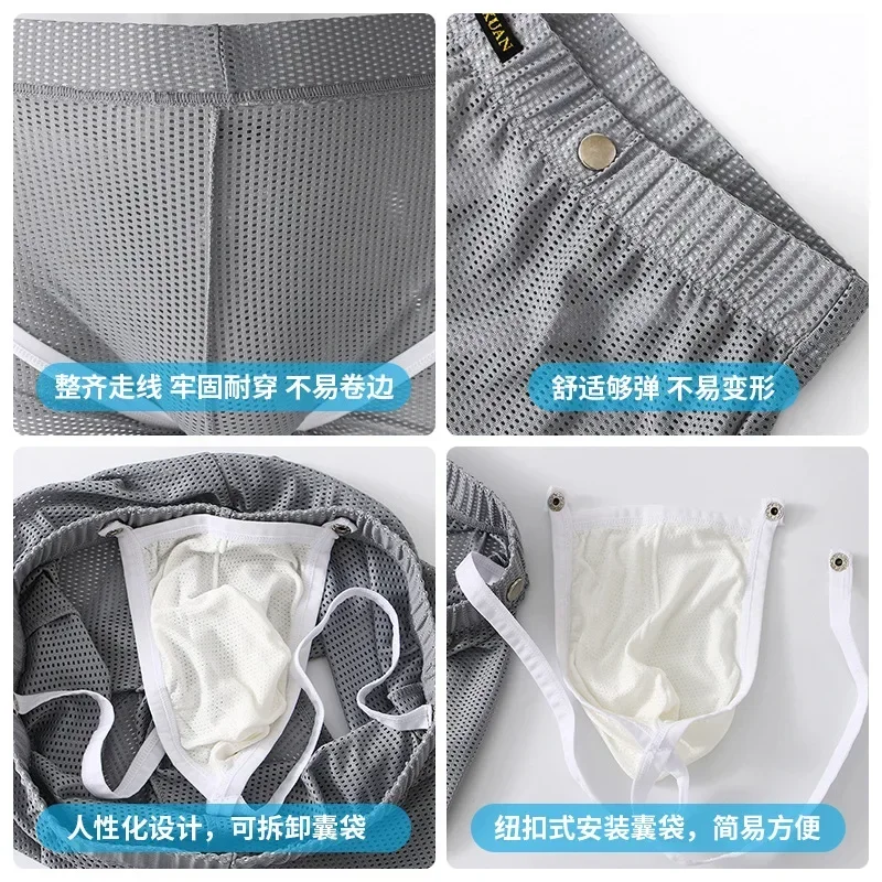 Men's Sports Shorts Ice Silk Mesh Perforated Breathable Independent Bladder Pocket Removable Aro Pants Male Soil Underpants