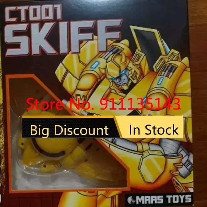 Maas Toys CT-001 Skiff Cybertech Hubcap In Stock