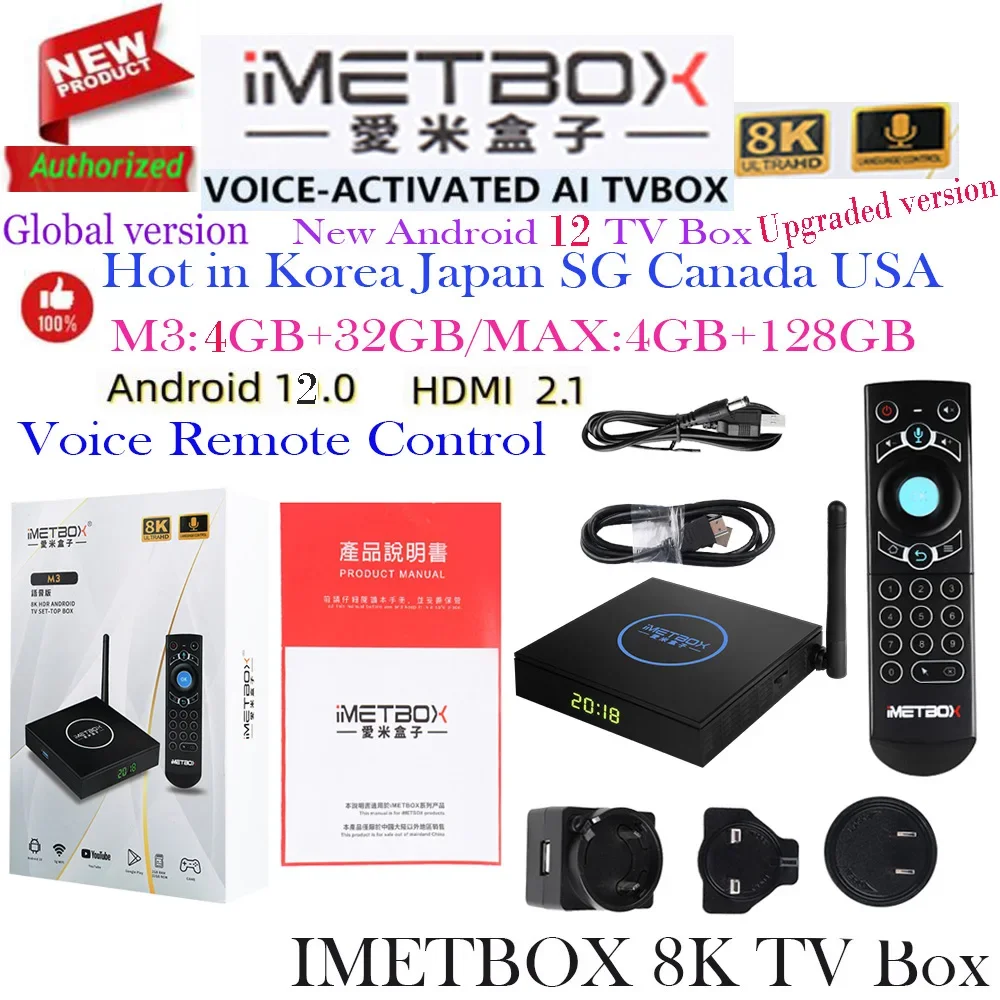 

[Genuine] iMETBOX M3 high performance-price ratio 4G 32GB 8K Ultra Smart TV box Dual wifi Hot in KR JA USA UK SG thailand AUS TW