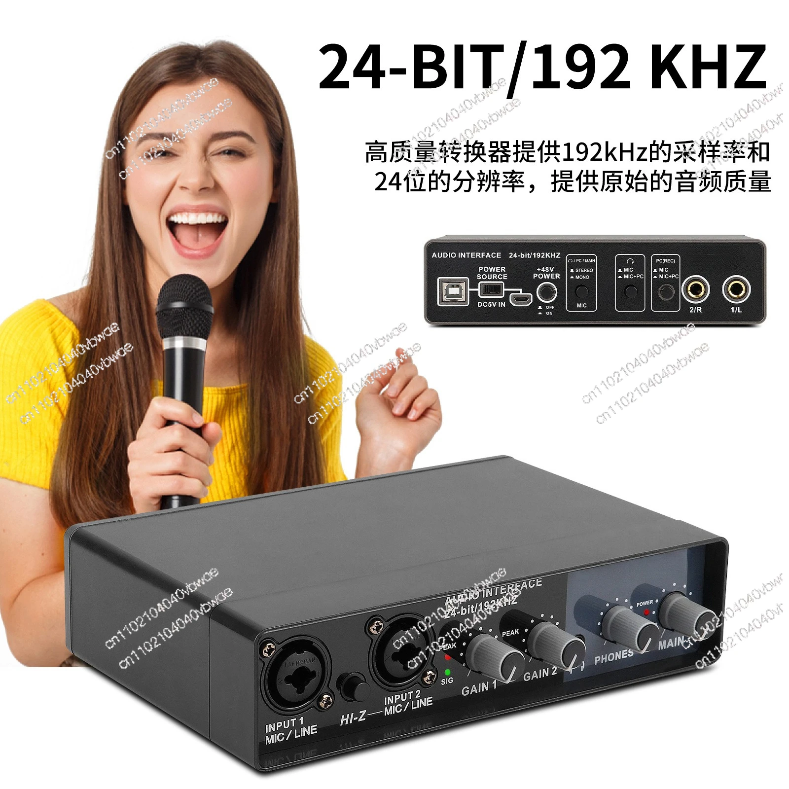 Song professional microphone external computer sound card free drive 24bit/192kHz