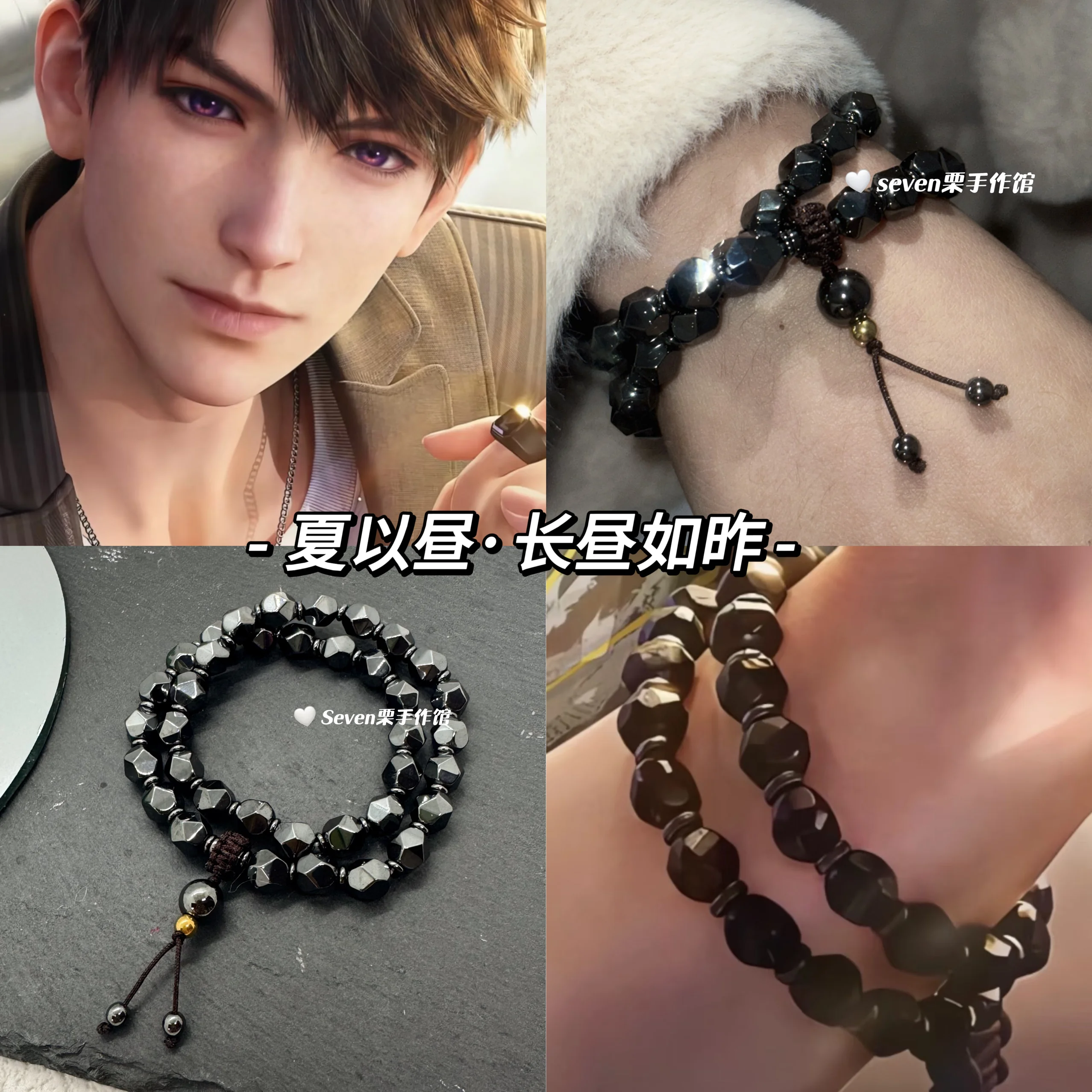 Love and Deepspace Caleb Cosplay Bracelet Woven Bangle Unisex Lucky Hand Rope Jewelry Hand Chain Accessories