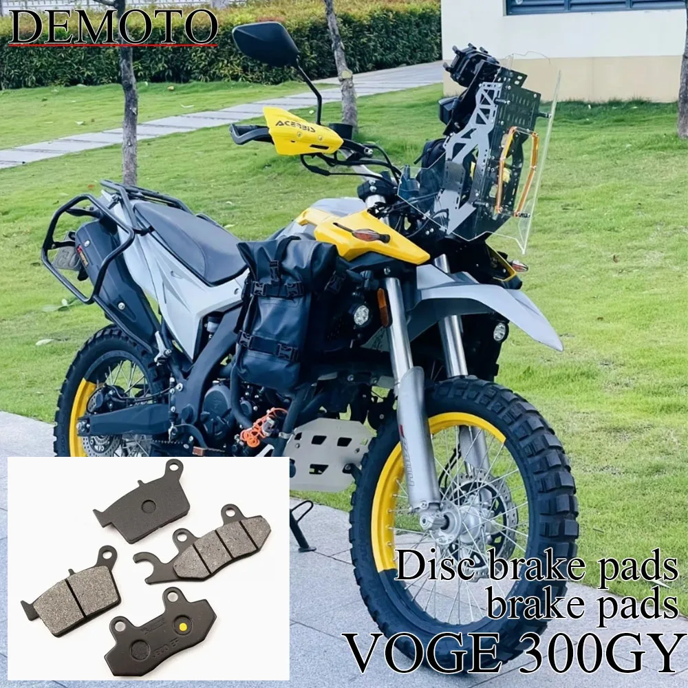 Motocross FOR VOGE 300GY Front And Rear Brake Pads Disc Brake Pads New Accessories LX300GY-A