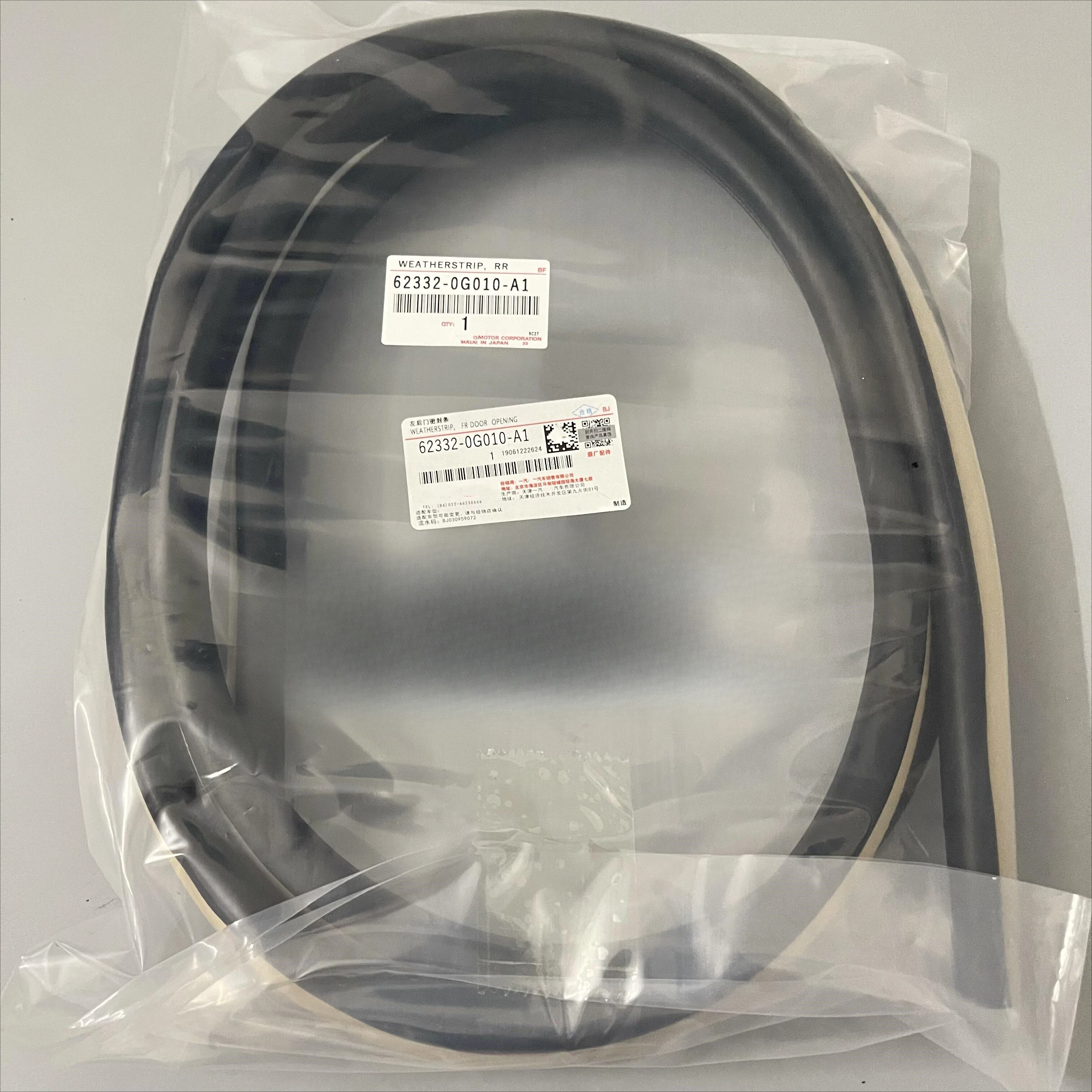 مناسبة لشريط عزل إطار الباب LC150 المتفوق، Prado 10-20 سنة مقاوم للماء وشريط عازل للصوت #5