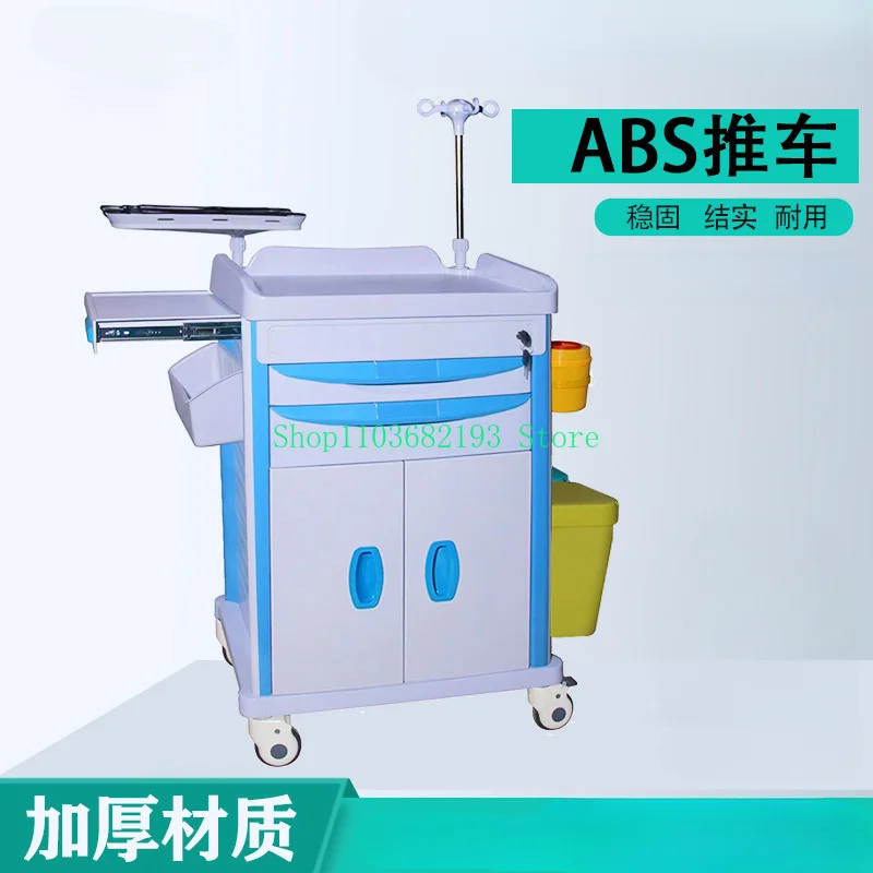 Thickened ABS Cart for Therapeutic Supplies Drip Cart, First Aid Cart Care Silent Cart