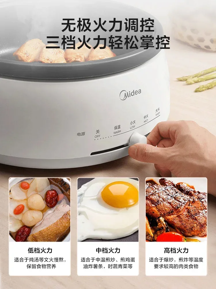 220V Midea Electric Hot Pot, Split Type, Non-Stick, Removable and Washable, Multi-Functional, Large Capacity