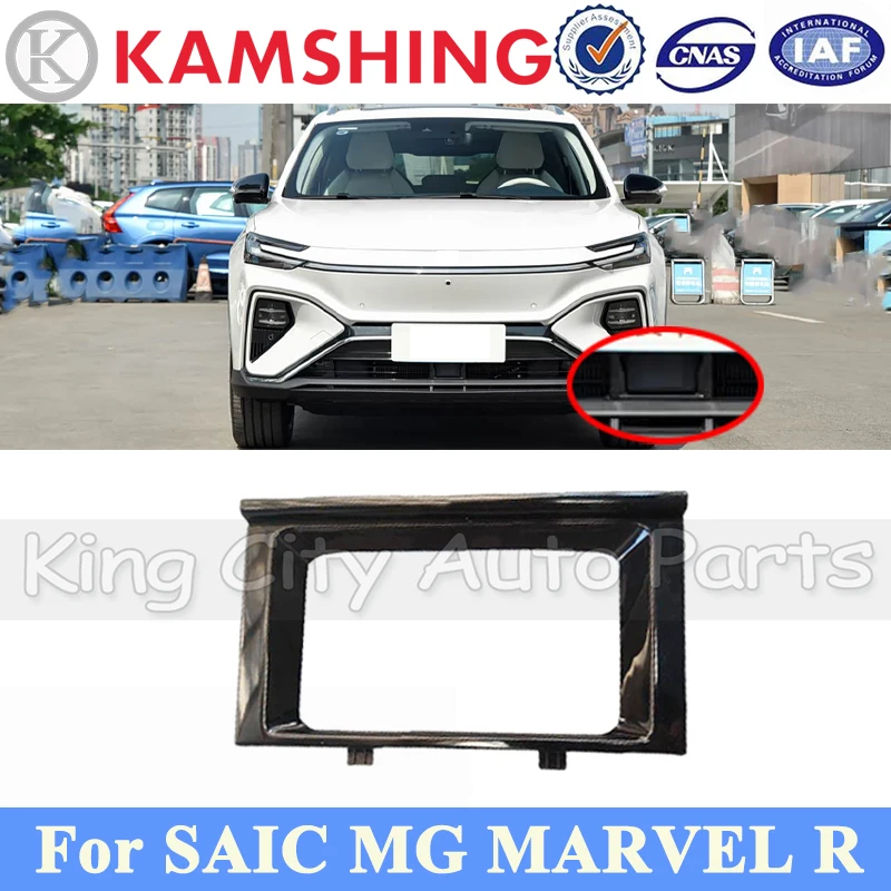 capqx-front-bumper-adaptive-cruise-cap-frame-for-saic-mg-marvel-r-acc-cover-front-radar-trim-cover-10992985