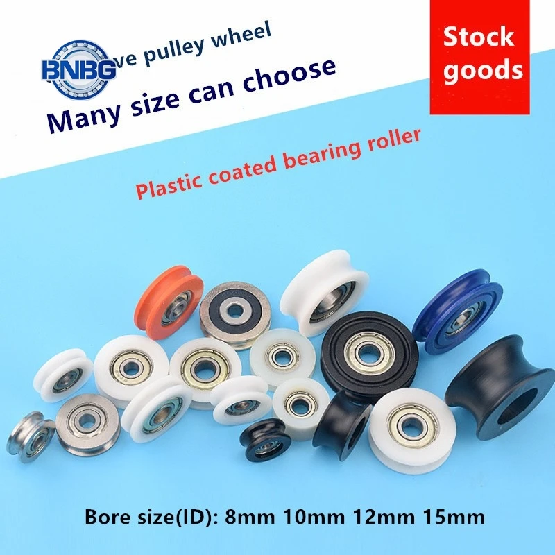 

5pcs delrin POM Plastic coated bearing nylon U groove track guide roller bearings pulley wheel Bore 8mm 10mm 12mm 15mm