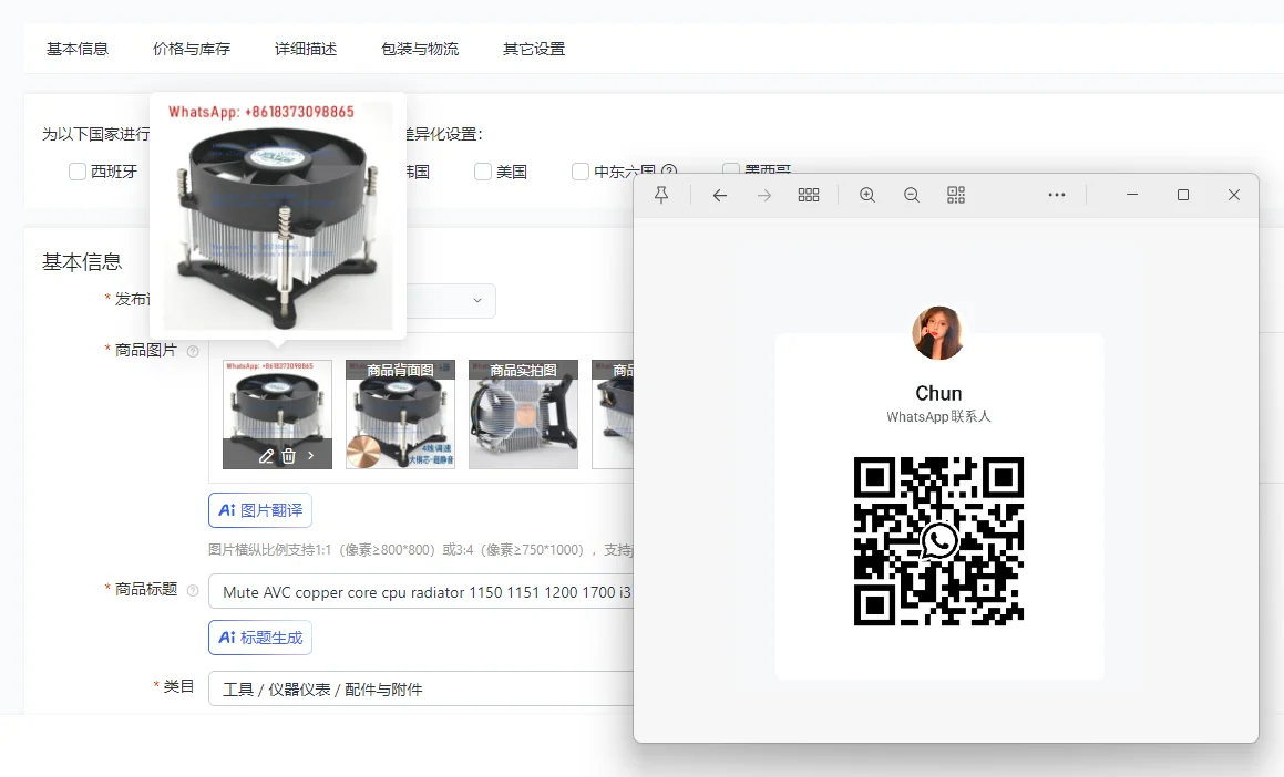 Mute Avc Copper Cor…