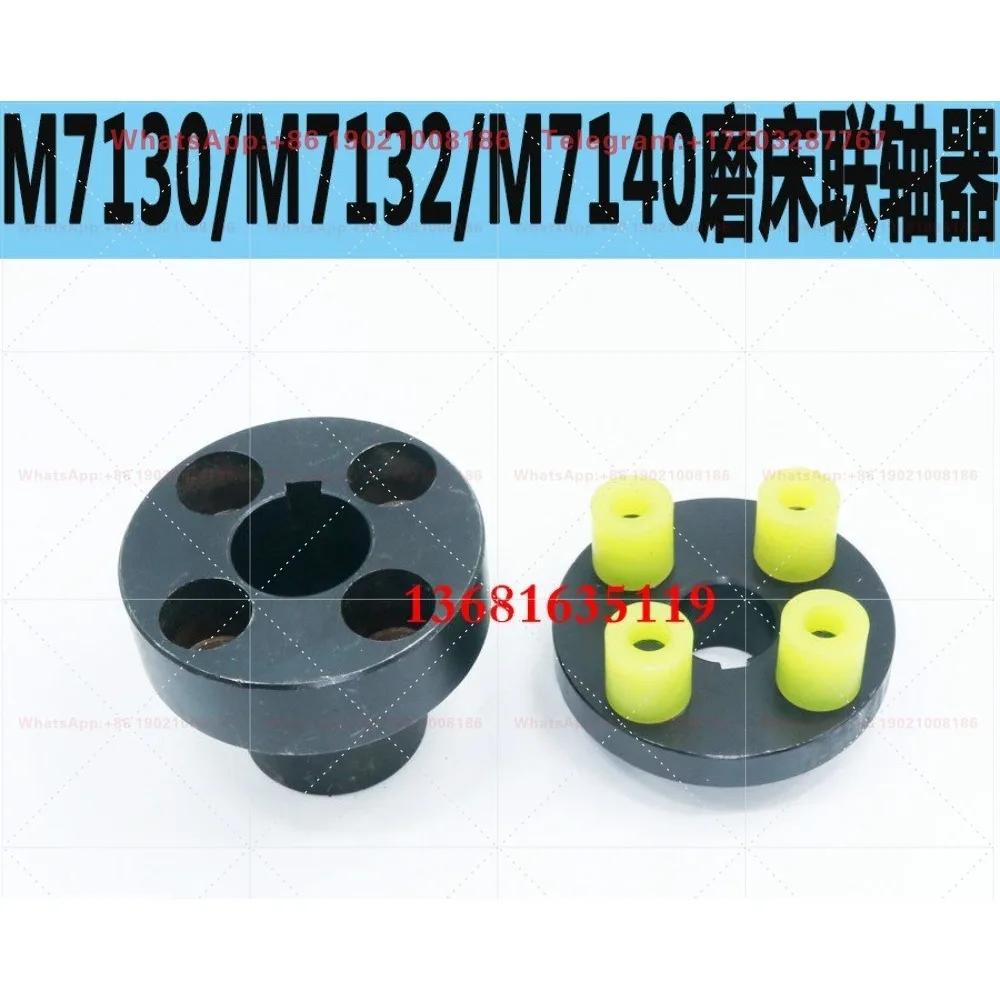 M7130 oil pump coupling M7132 grinder motor coupling Sichuan M7130