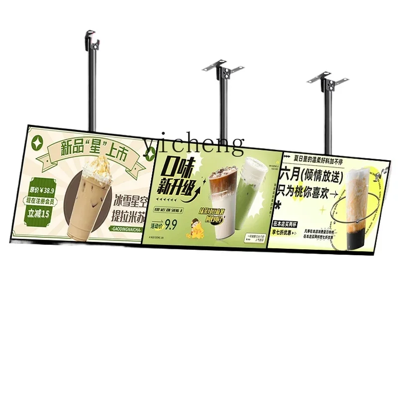 

Zz restaurant advertising machine hanging wall hanging intelligent shopping mall horizontal and vertical display electronic