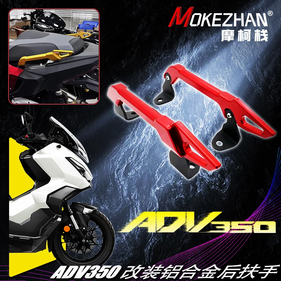 FOR HONDA ADV 350 ADV350 Scooter 2025-2026 Motorcycles CNC Parts Rear Passenger Pillion Seat Grab Handle Bars Hand Rail Armrest
