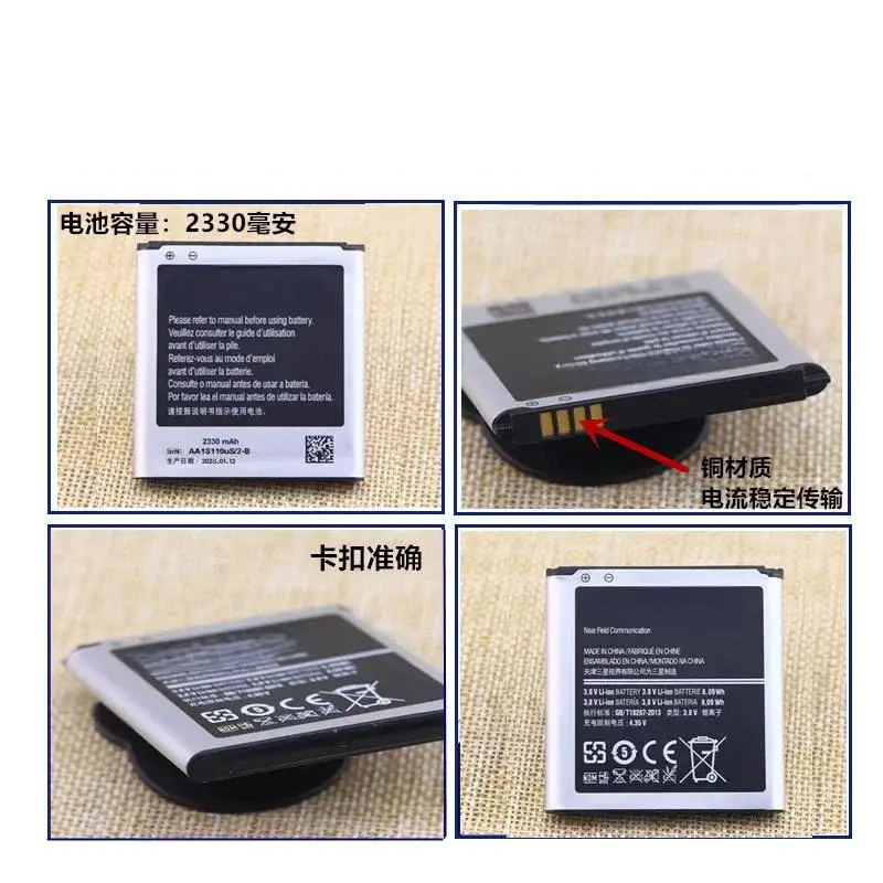 B740AC for Galaxy S4 Zoom C101 C105 NX3000 camera battery