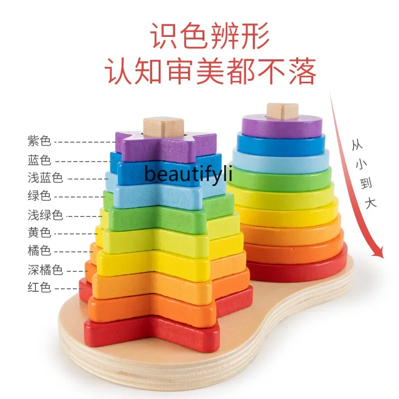 Rainbow pile tower stack music trap loop building block baby educational toys baby, early education