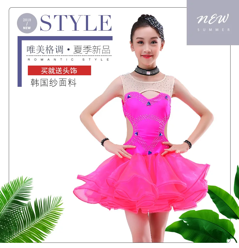 新しいラテンダンスドレス、ダイヤモンドプロ競技スカートセット、子供用パフォーマンスドレス、女の子用練習着
