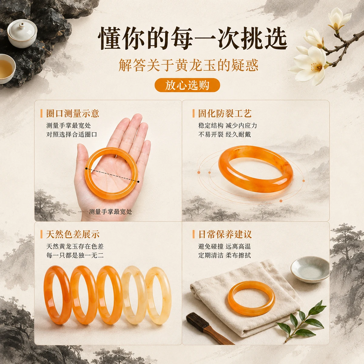 1 Stück JD Natürlicher Gelber Drachenjade-Armreif Durchscheinendes Huanglongyu Edelstein-Armband für Frauen Elegantes Schmuckgeschenk Armreifen – Detail 5