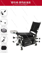 2025 Ultra-Light Folding Fishing Chair - Multi-Function Portable Seat for Outdoor Angling
