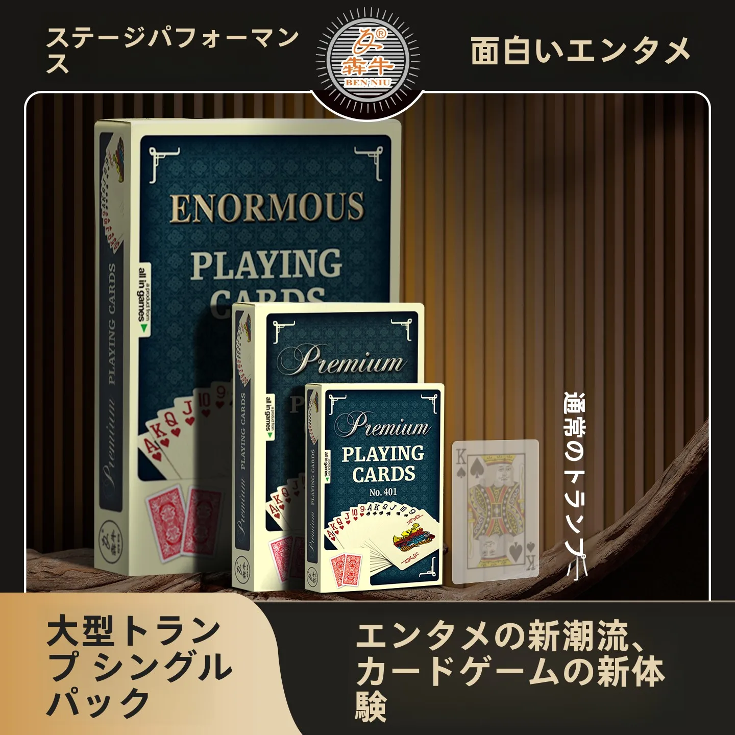 cartas-de-poker-gigantes-para-casamento-novidade-da-marca-bull-jogo-de-mesa-infantil-cartas-de-papel-de-tamanho-gigante-para-casamento-e