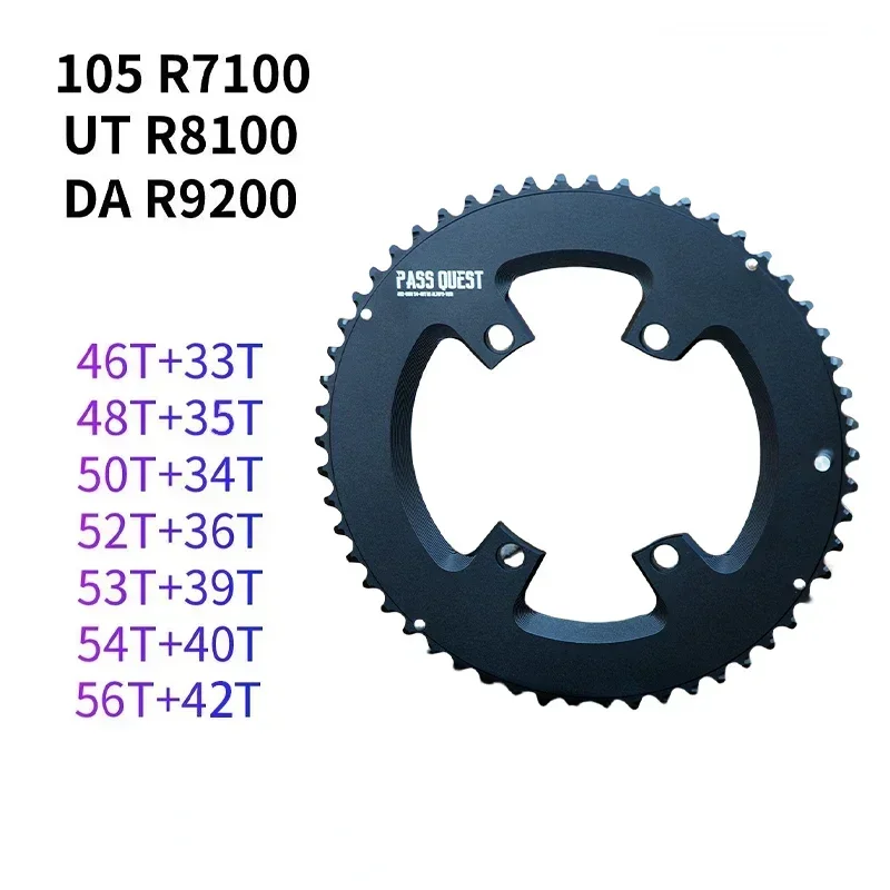 PASS QUEST 110bcd Double Chainring for 105 R7100 UT R8100 DA R9200 Road Bike Round 2X 56-42T52-36T 53-39T 54-40T 48-35 46-33T