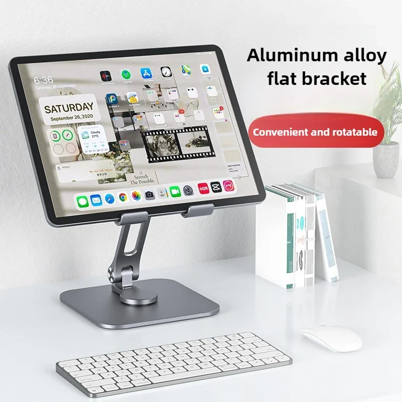 All-aluminum alloy mobile phone tablet computer bracket two-in-one 360-degree rotating desktop bracket, auxiliary screen bracket