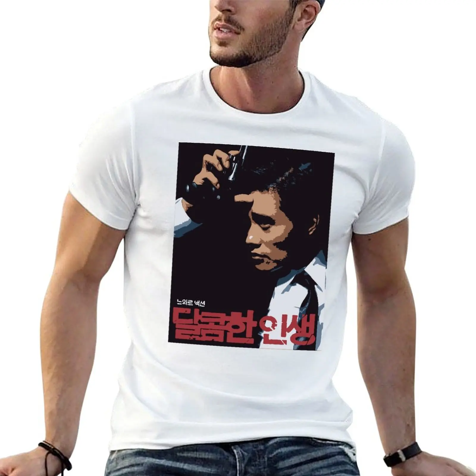 

A Bittersweet Life T-Shirt t shirt man designer man t shirts graphic T-Shirt