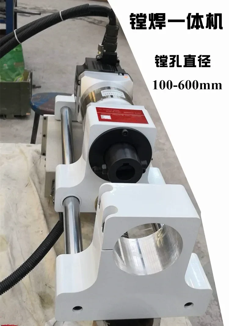 Portable boring machine with integrated boring and welding