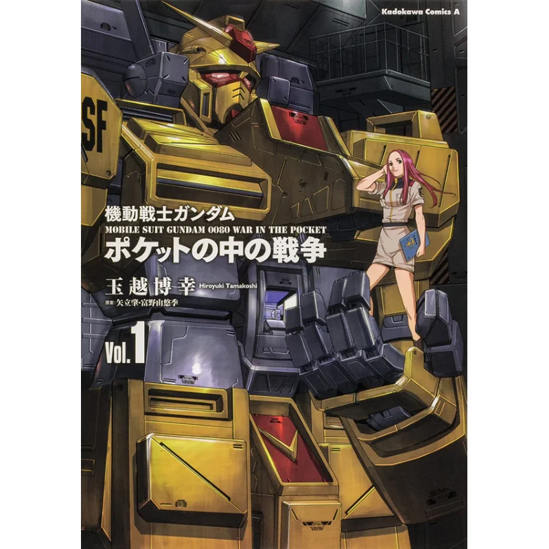 

Mobile Suit Gundam War In The Pocket 01 Yuyue Hiroyuki Kadokawa Bookstore 9784041122648 Book