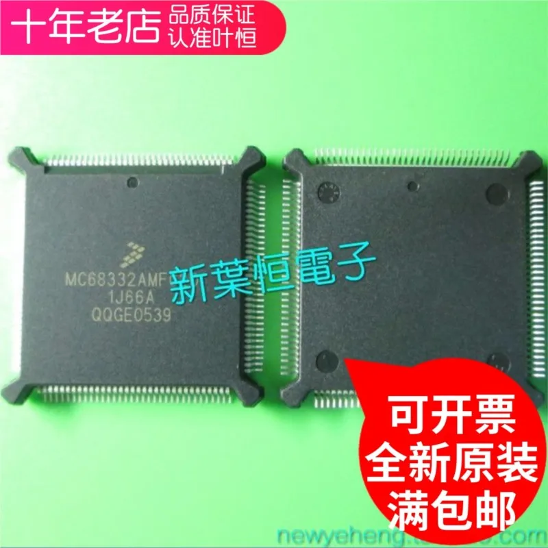 1PCS/LOT MC68332AMFC20 MC68332AMFC16 MC68332AMFC20A Technical Summary 32-Bit Modular Microcontroller