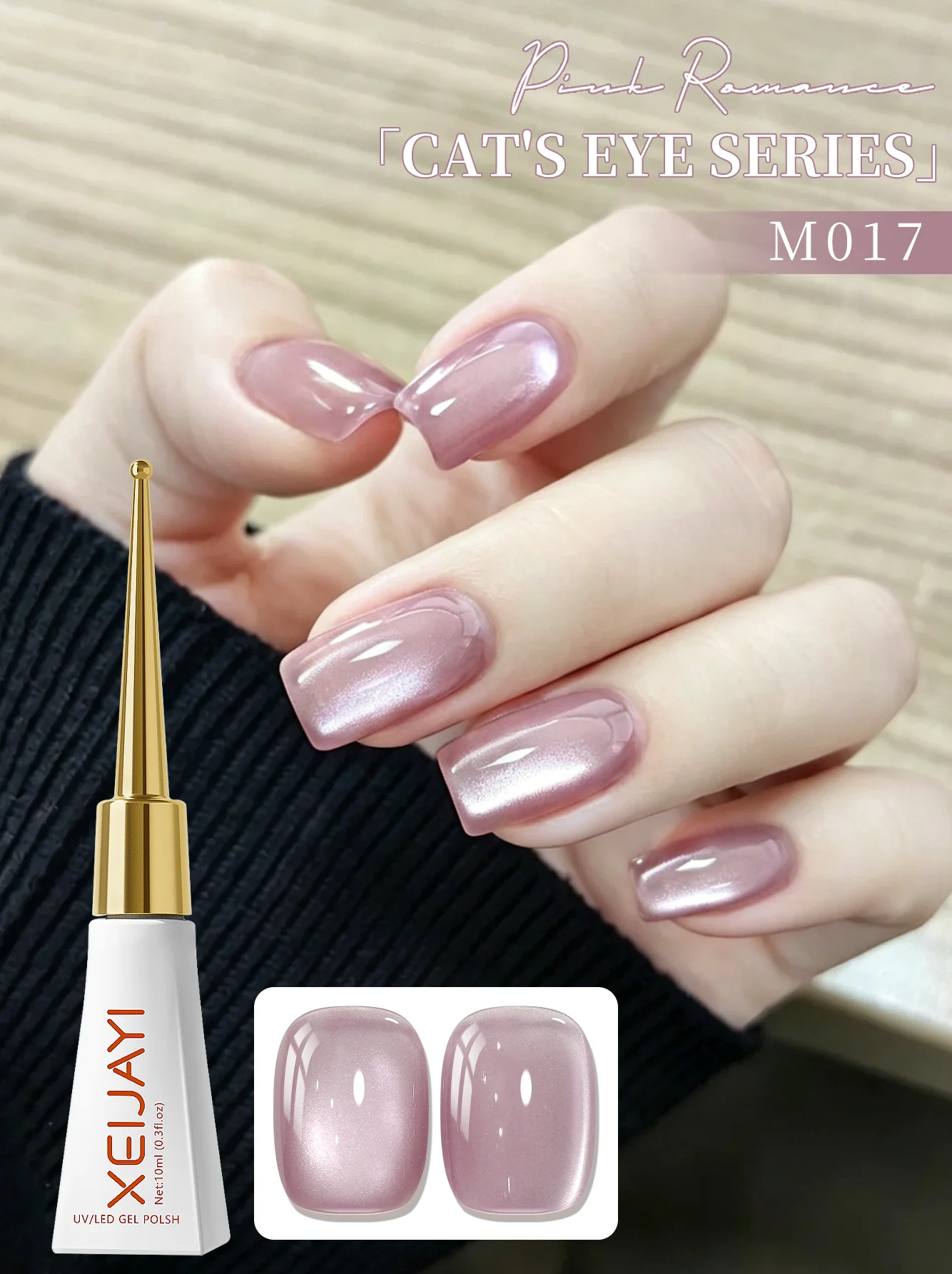 XEIJAYI 1Pc 10ml Pink Cat Eye  - огляд і ціна Nail Art Cat Eye Pink