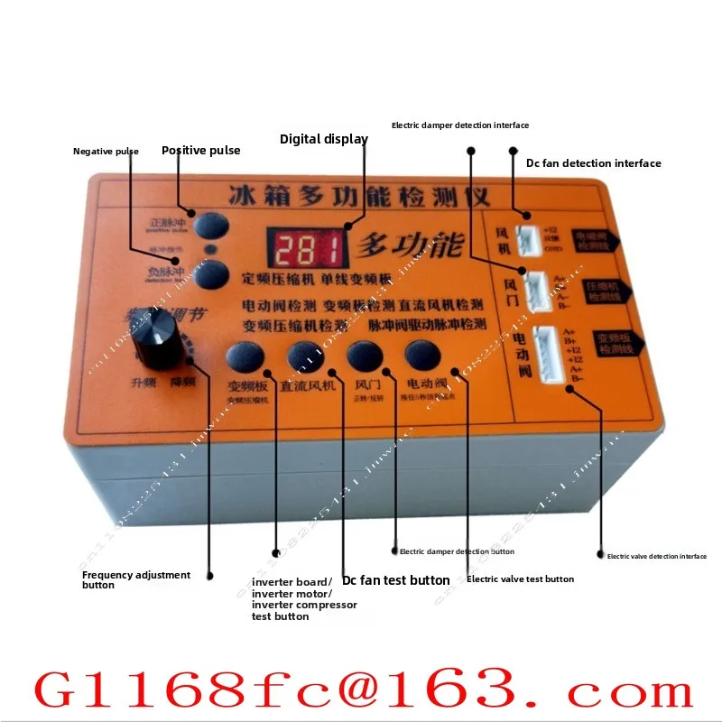 Multi Functional Refrigerator Tester+air Conditioner Five Wire DC Fan Tester