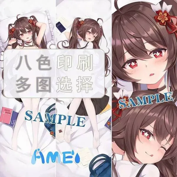 

Japanese Anime Genshin Impact Hutao Sexy Dakimakura Cozy Otaku Pillow Cover Linen Games New LJ