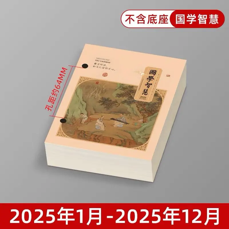 2025 calendario de nota de una página y un día, asiento de cuero con núcleo, estante para calendario de escritorio, calendario amarillo simple, orificio central de salud sinología 7