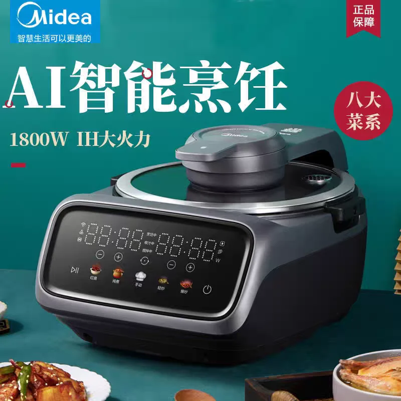 220V Smart Automatic Cooker with IH Heating, Full Automation and Smokeless Feature for Healthy Cooking