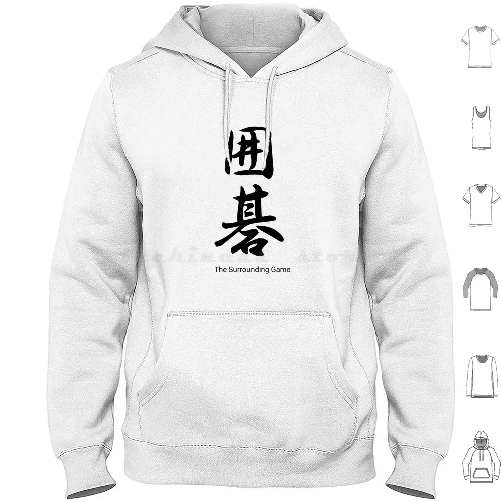 Go Baduk Cool Hoodie cotton Long Sleeve Go Baduk Weiqi Go Game Board Game Japanese Japanese Kanji Japanese Culture Igo Hikaru