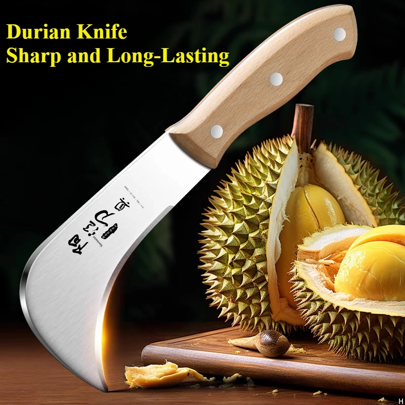 Durian-Specific Kni… - image