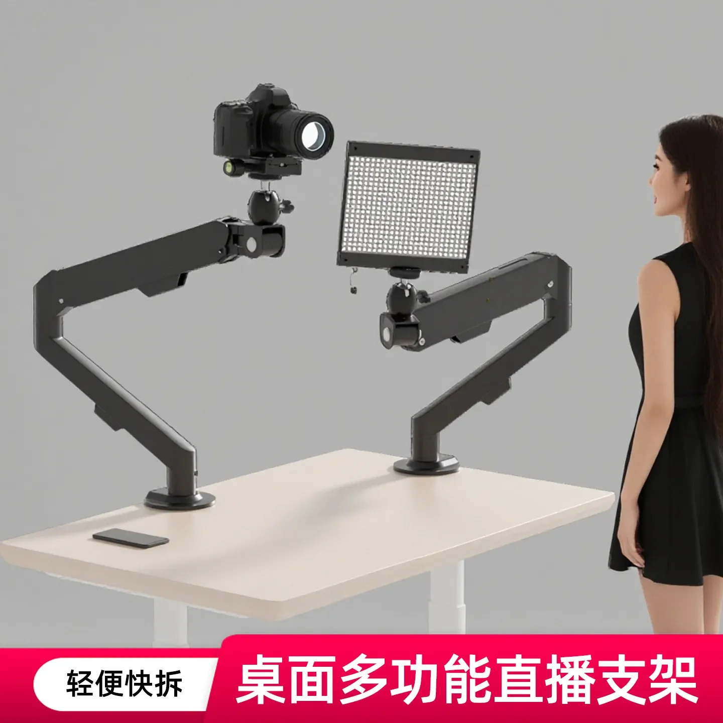 Camera holder SLR micro-single mobile phone camera camera telescopic pneumatic cantilever 360 degree rotating desktop