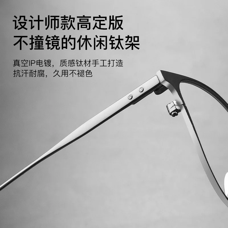 Ultra-light semi-titanium square frame thin-rimmed glasses frame can be matched with degree business glasses frame men