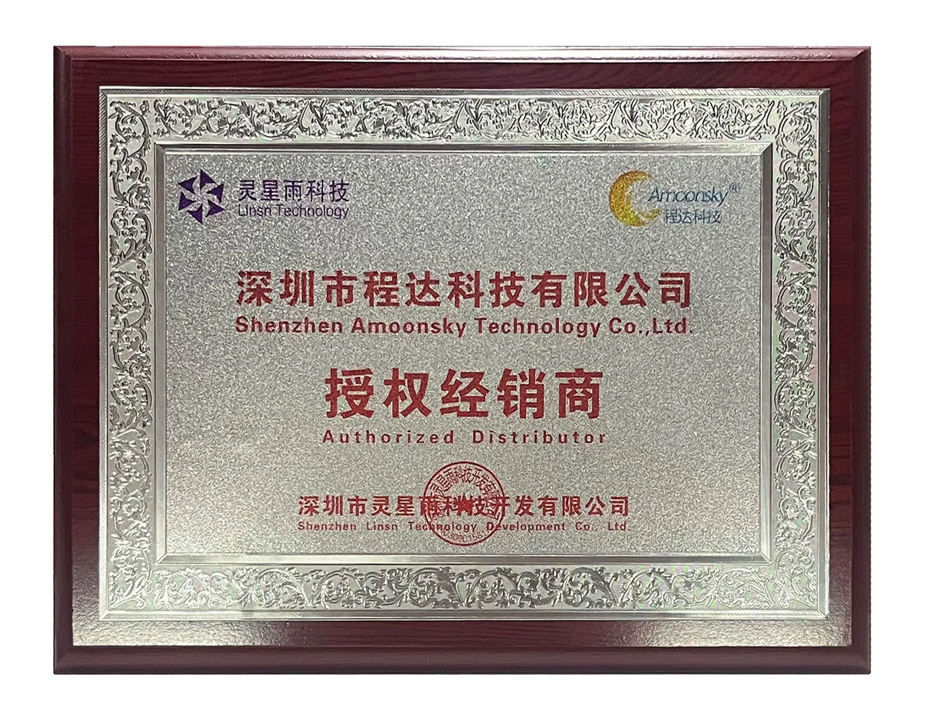 Linsn TS952 المرسل مربع مع أربعة منافذ الشبكة إرسال بطاقة 2.6 ملايين بكسل دعم واحدة مزدوجة و كامل اللون LED شاشة